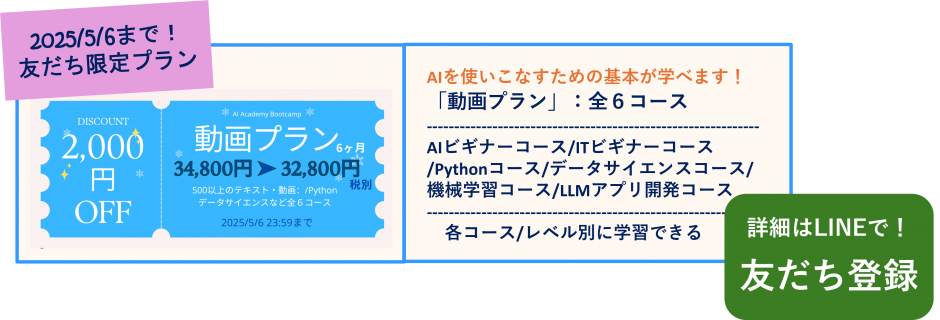 【初心者向け】Python os.path.splitext() とは？ - AI Academy Media
