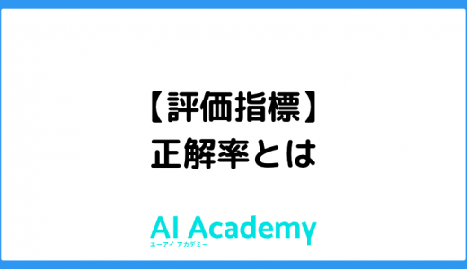 機械学習 線形判別分析とは Ai Academy Media