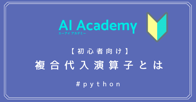 %=の意味は？