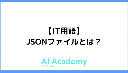 用語 エクスポネンシャルとは Ai Academy Media