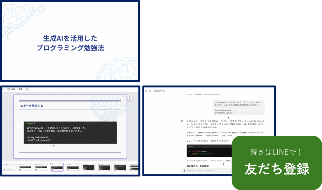 【初心者向け】Python os.path.splitext() とは？ - AI Academy Media