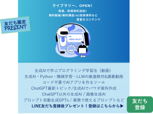 【初心者向け】Python os.path.splitext() とは？ - AI Academy Media